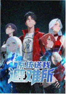 推荐作品二缩略图